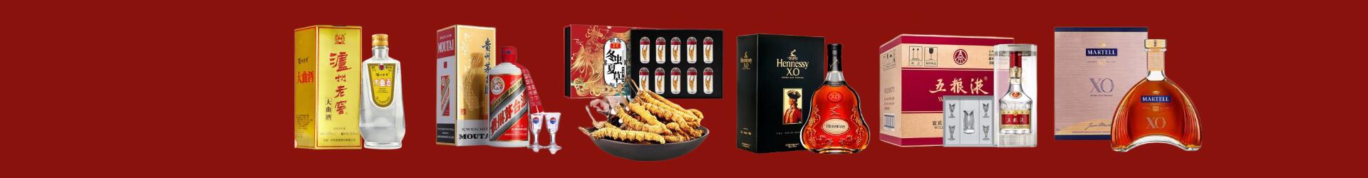 高价回收京东卡-行业新闻-潮州回收烟酒_潮州回收烟酒公司_潮州烟酒回收_潮州进财烟酒回收店-潮州回收烟酒_潮州回收烟酒_冬虫夏草_潮州乔峰烟酒回收店